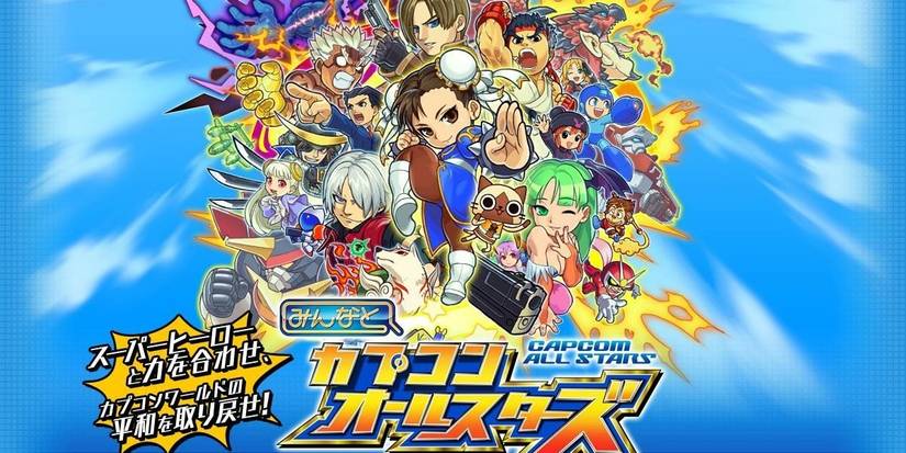 Non-RE Leon Games- Minna to Capcom All Stars