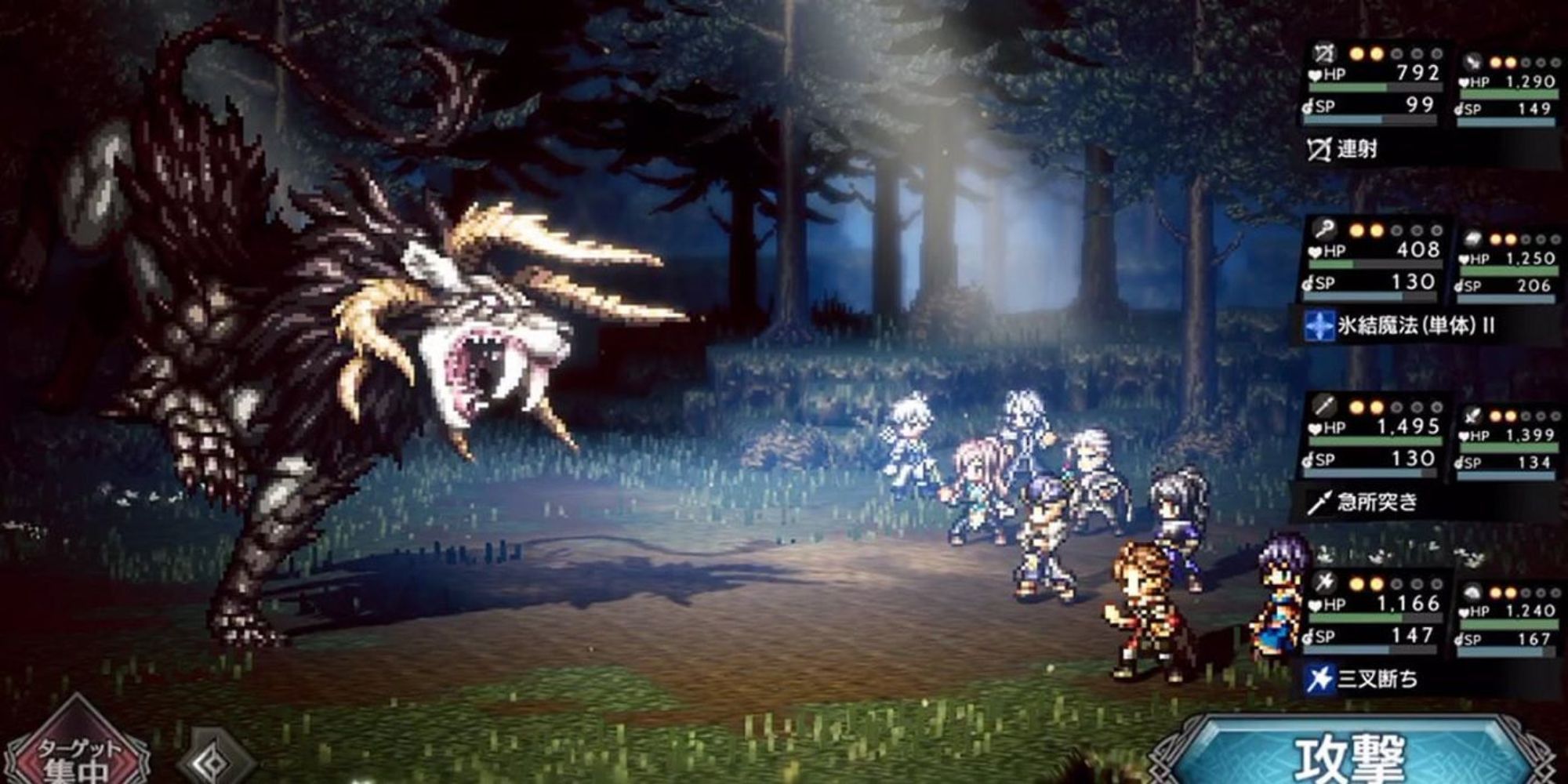 Battle screen in Octopath Traveler