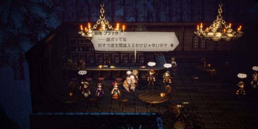 Octopath Traveler 2 How to Get Battle Tested Dagger