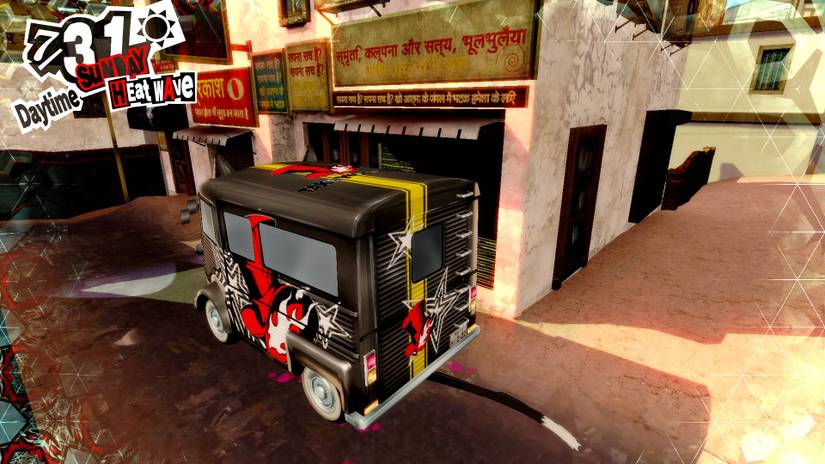 Persona 5 Royal Desert Town