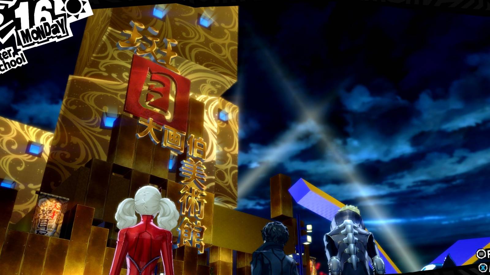 Persona 5 Royal Madarame Museum