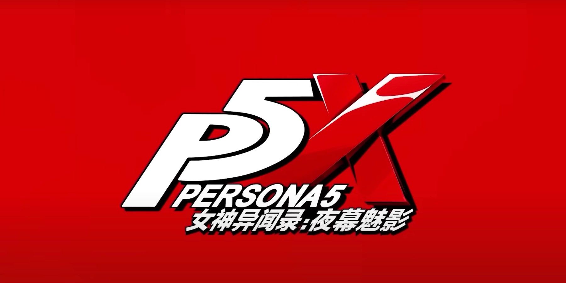 Rumor: Persona 5: The Phantom X Could Release Outside of China, But There's  a Catch