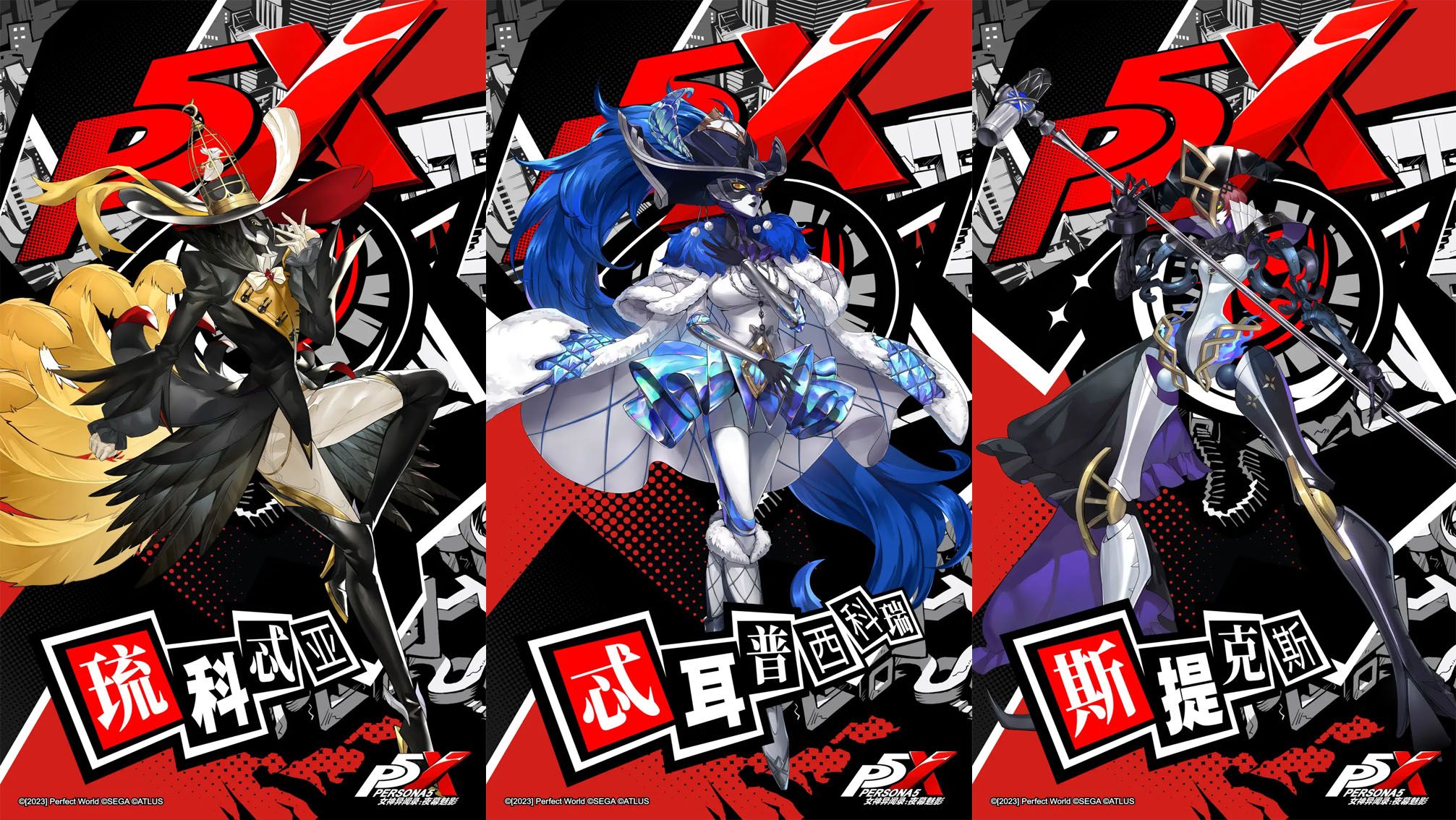 Persona 5: The Phantom X Reveals More Characters and Their Personas