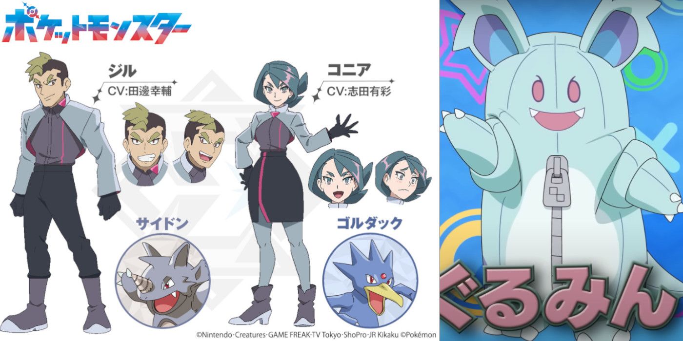 Pokemon Gets Some New Anime Explorers Jil, Konia and Gurumin