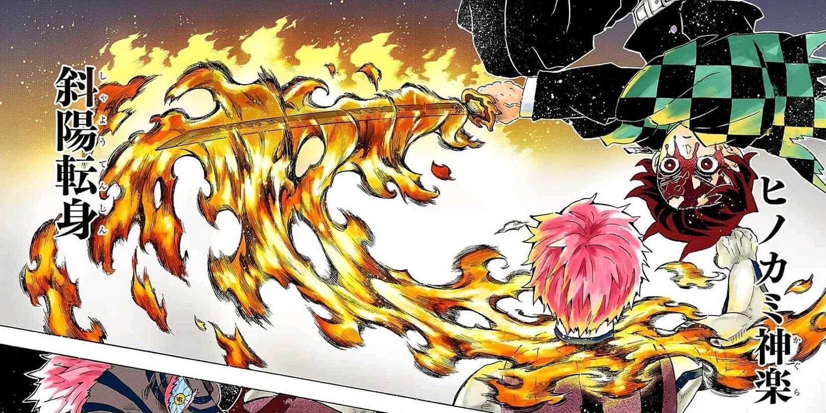 Sun Breathing's Setting Sun Transformation in Demon Slayer