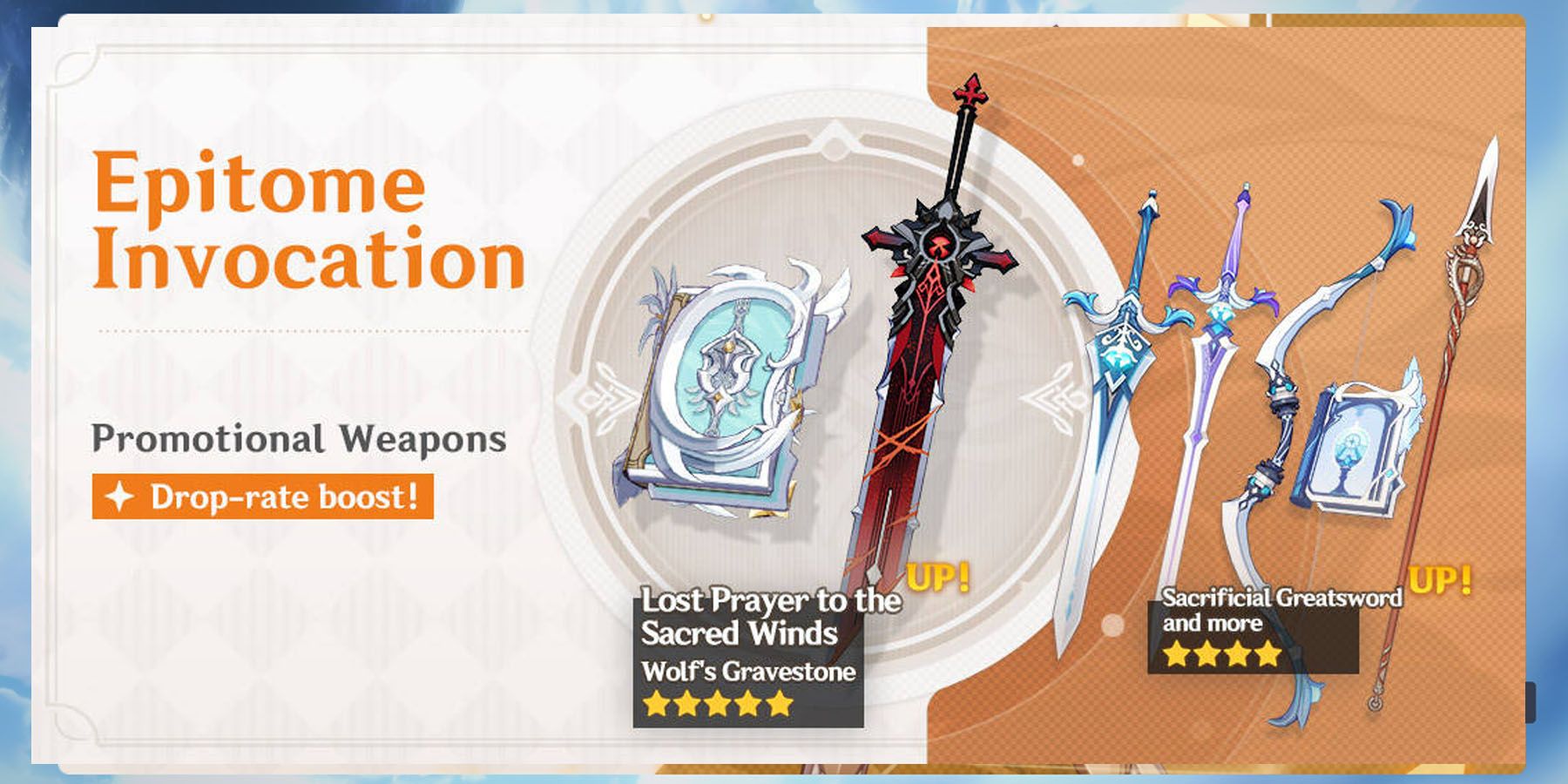 Weapon Event Wish