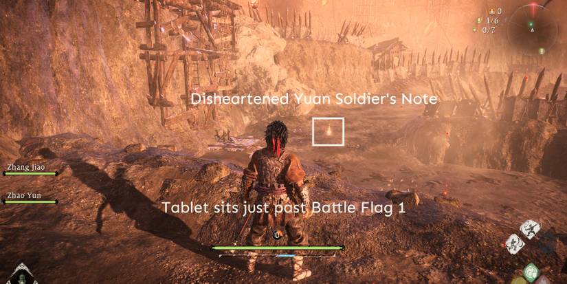 Wo-Long-Guandu-Tablet-1