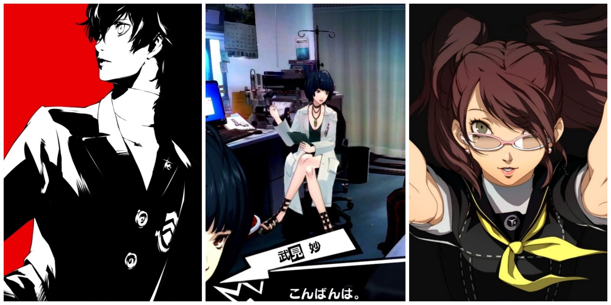 Phantom X Family : r/Persona5