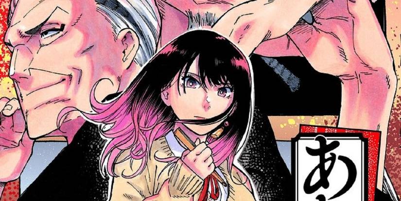Akane-Banashi Volume 4 Cropped
