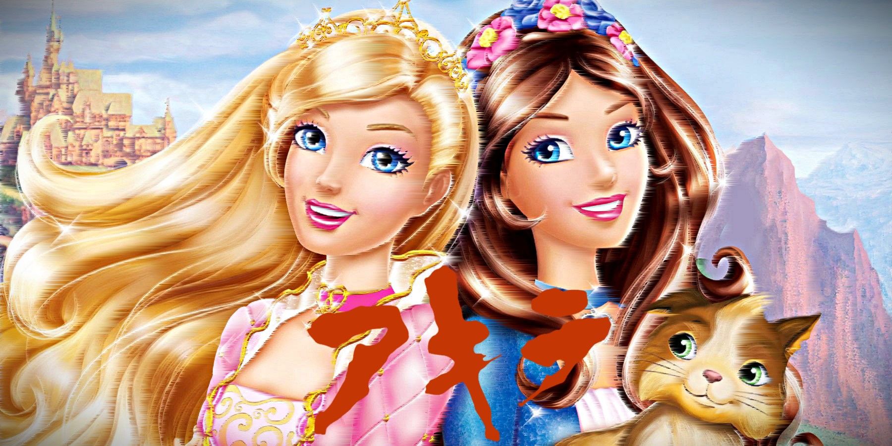 Barbie as the Princess and the Pauper poster with Akira anime Japanese logo