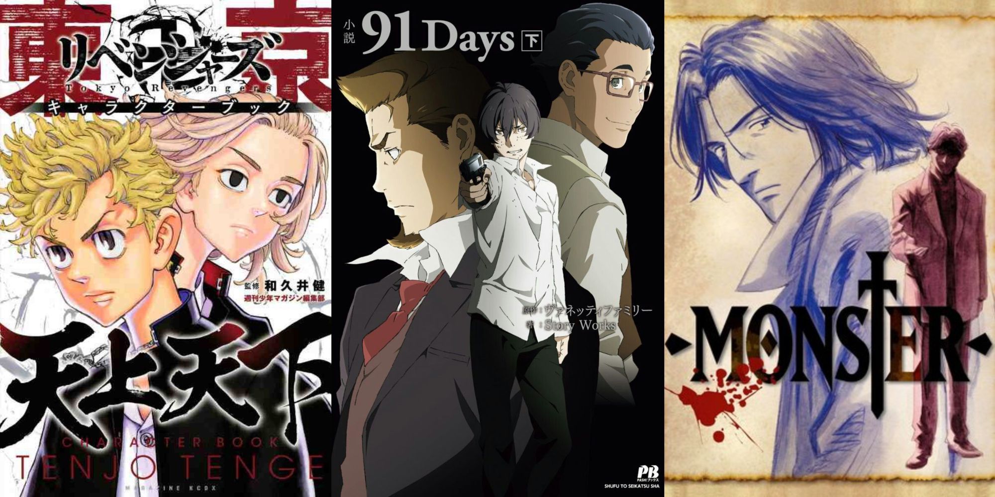 91 days  Anime shows, Manga anime, Manga covers