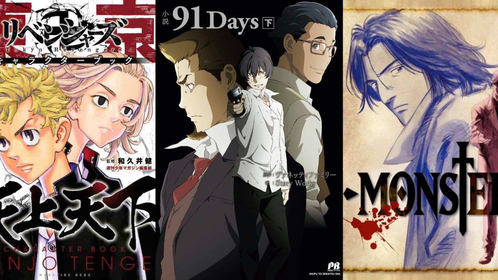 Tokyo revengers, Monster and 91 days