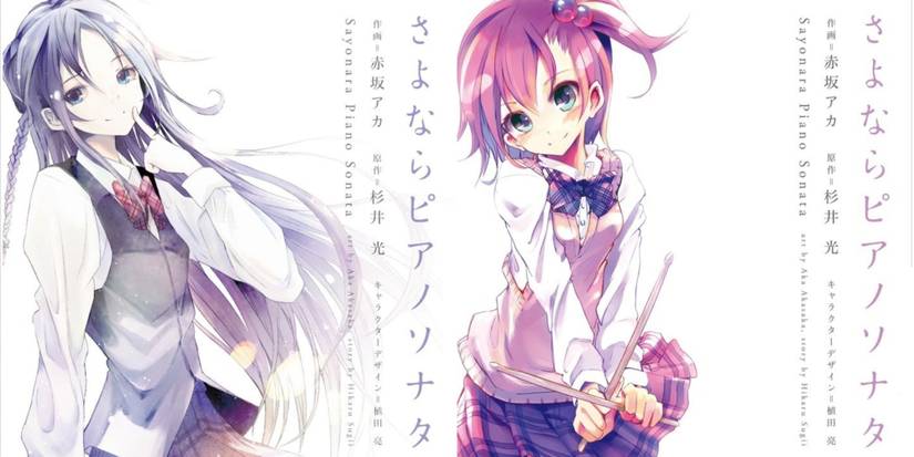 Sayonara Piano Sonata