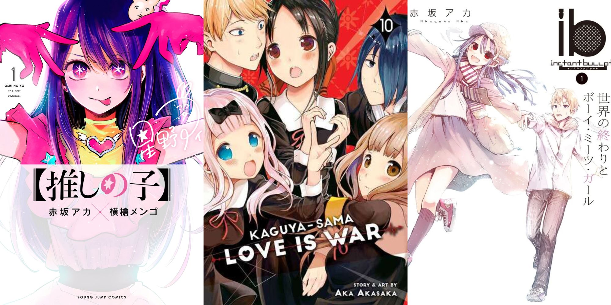 Kaguya-sama: Love Is War, Vol. 4 by Aka Akasaka