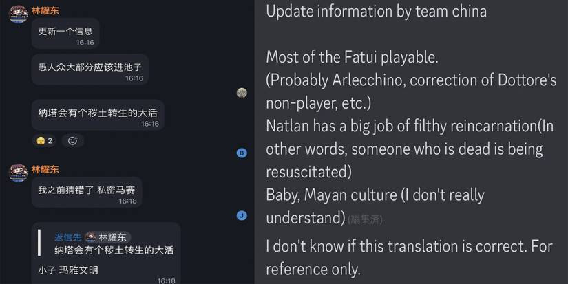 Genshin Impact leak - Natlan Harbingers