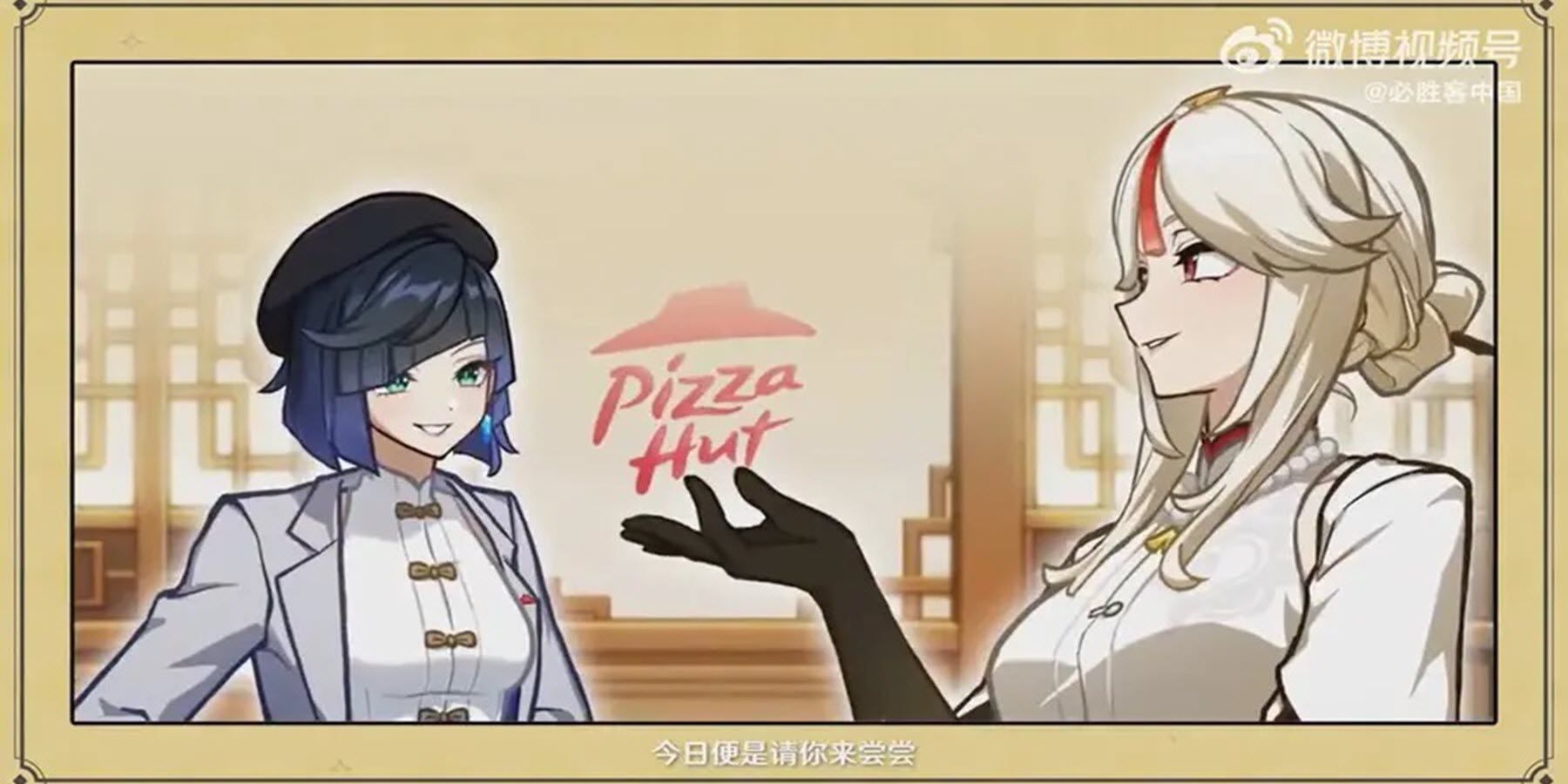 Genshin Impact Characters Featured On Pizza Hut Boxes genshin-impact-characters-featured-on-pizza-hut-boxes