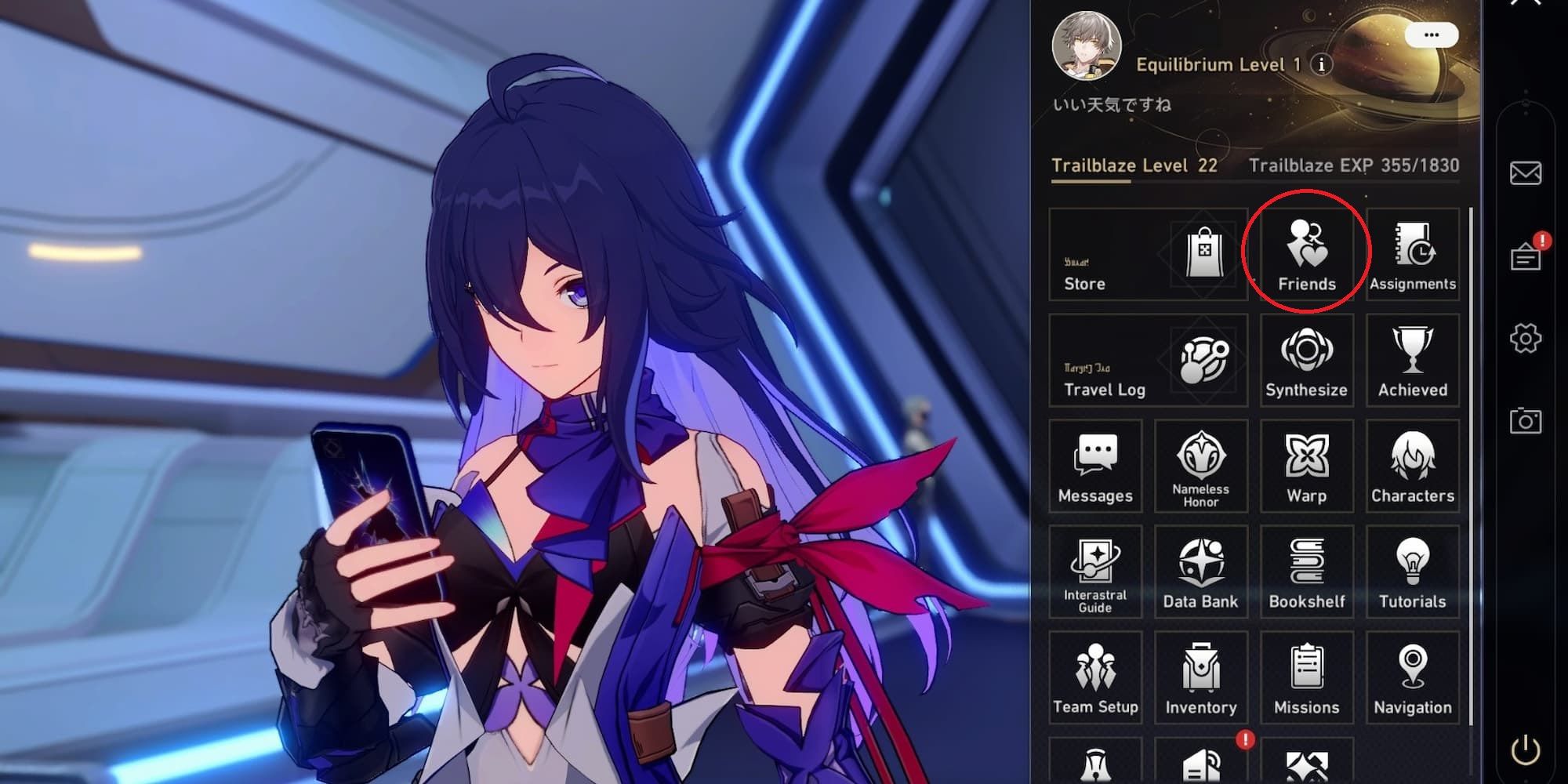 The Phone/Pause menu in Honkai Star Rail