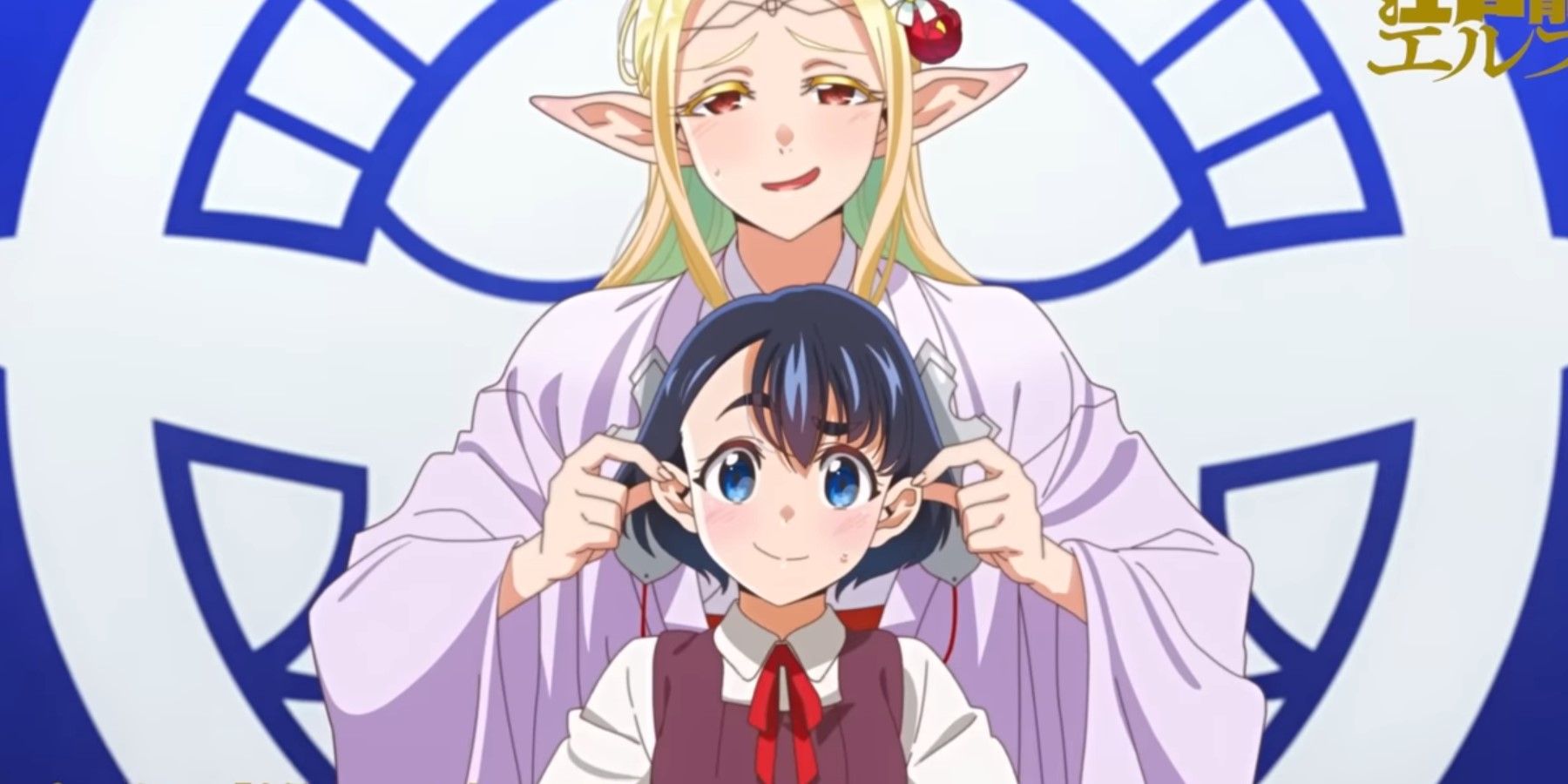 Otaku Elf