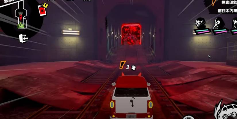 persona 5 phantom x memento