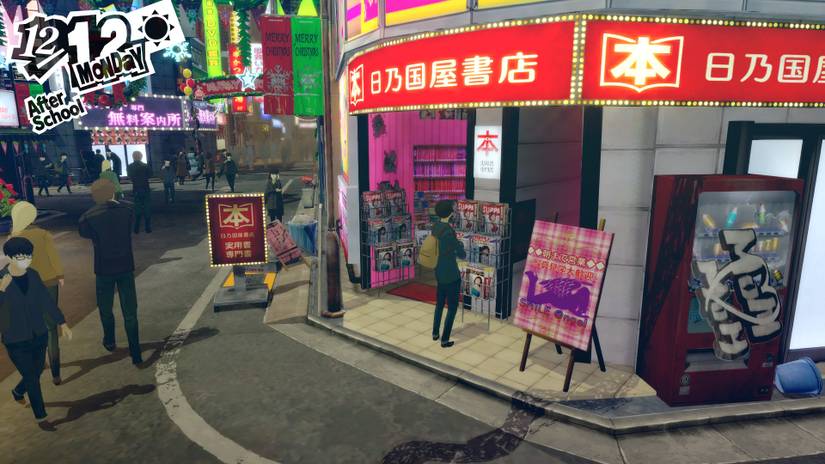 Persona 5 Royal Shinjuku Bookstore