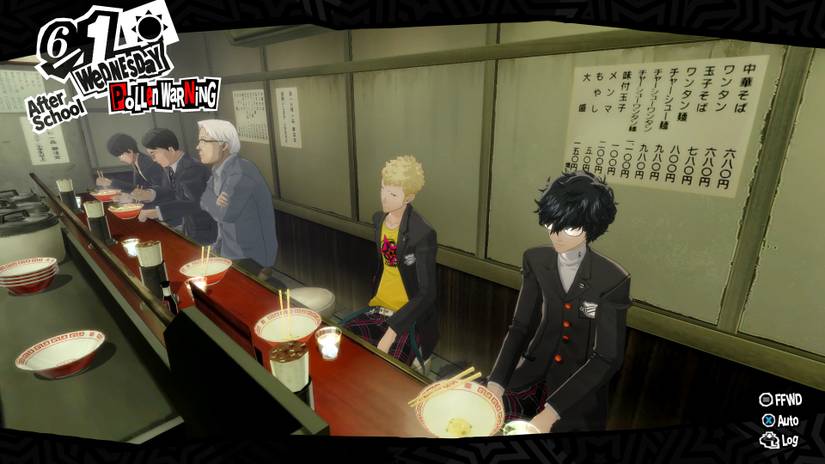 persona 5 royal chariot 4