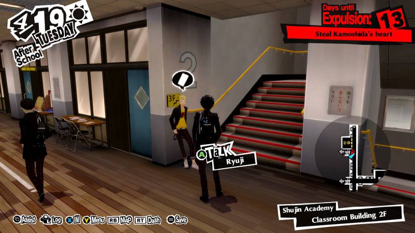 Persona 5 Royal Chariot Hangout