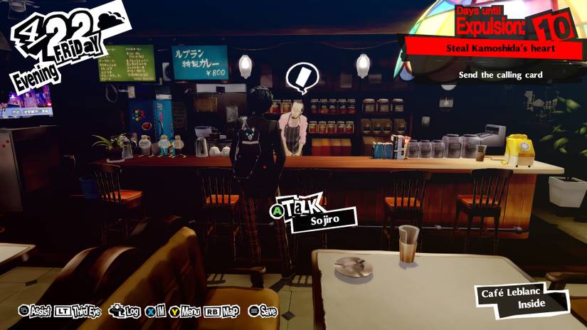 Persona 5 Royal Hierophant Hangout