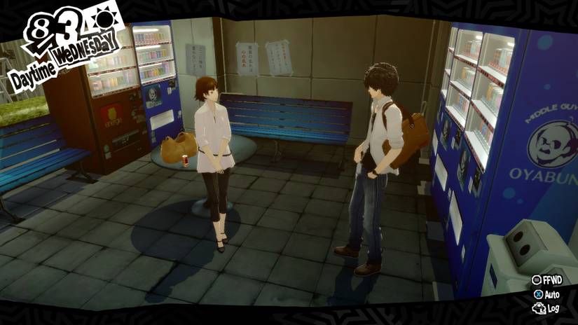 persona 5 royal priestess 5