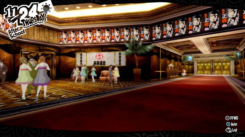 Persona 5 Royal Central Passage