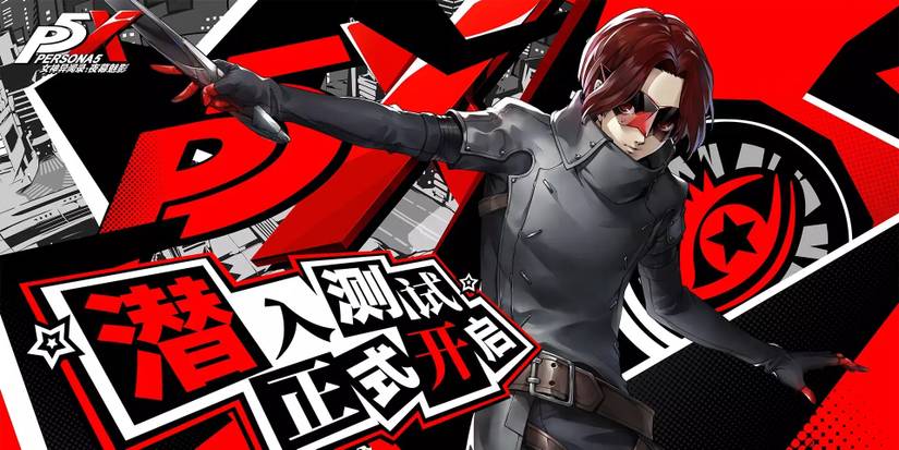 persona 5 the phantom x wonder