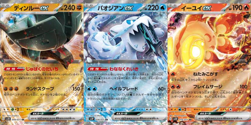 ruined pokemon cards Ruin Wall 74/75 Neo Discovery Card LP Neo Discovery 1st Edition Type Pokemon Cards Have Completely Run