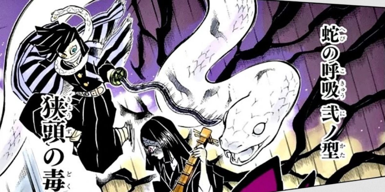 Serpent Breathing Second Form - Venom Fangs Of The Narrow Head dans Demon Slayer