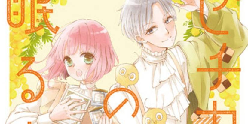 Emily and Shura on the cover of Sleeping Pizzicato Forest Volume 1