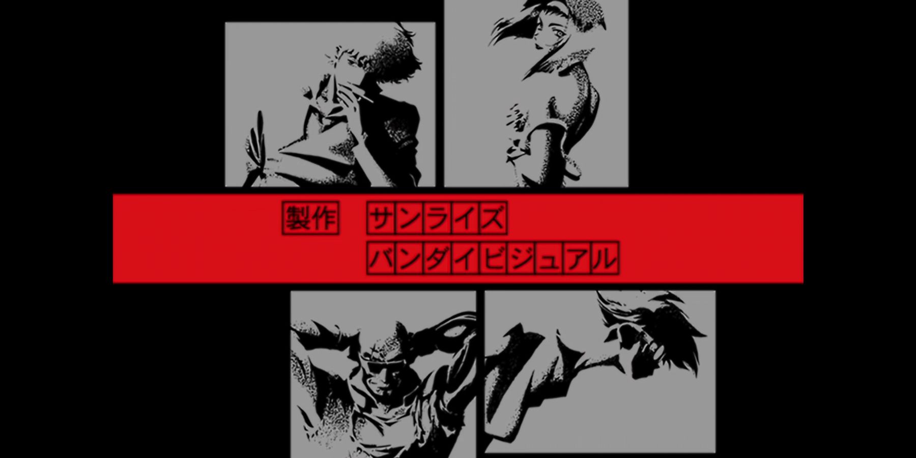 tank cowboy bebop