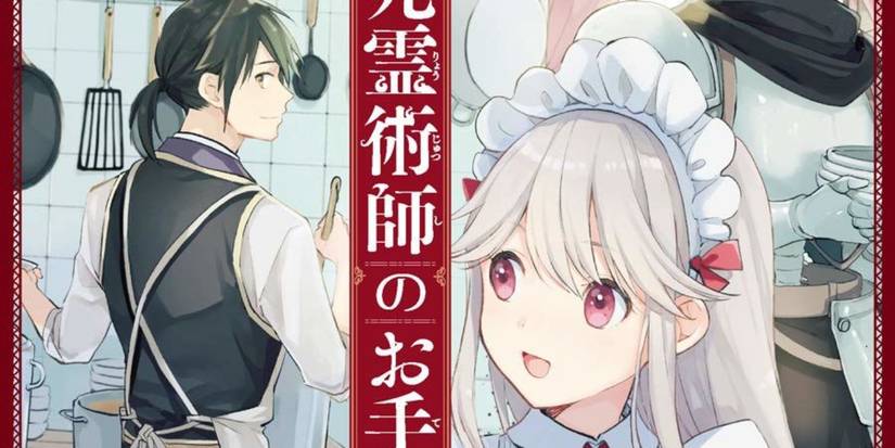 The Necromancer Maid