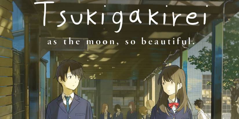 Tsuki ga Kirei Show Banner