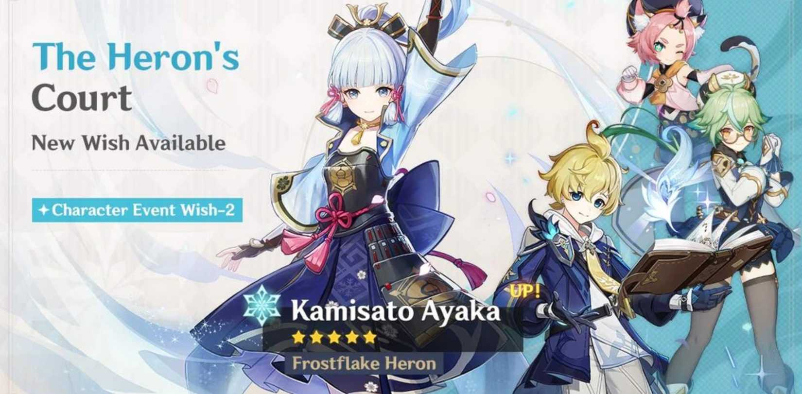 Ayaka Banner 3.5