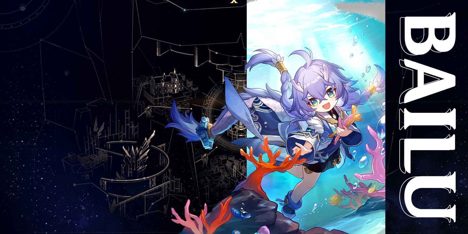 bailu ascension and trace materials in honkai star rail
