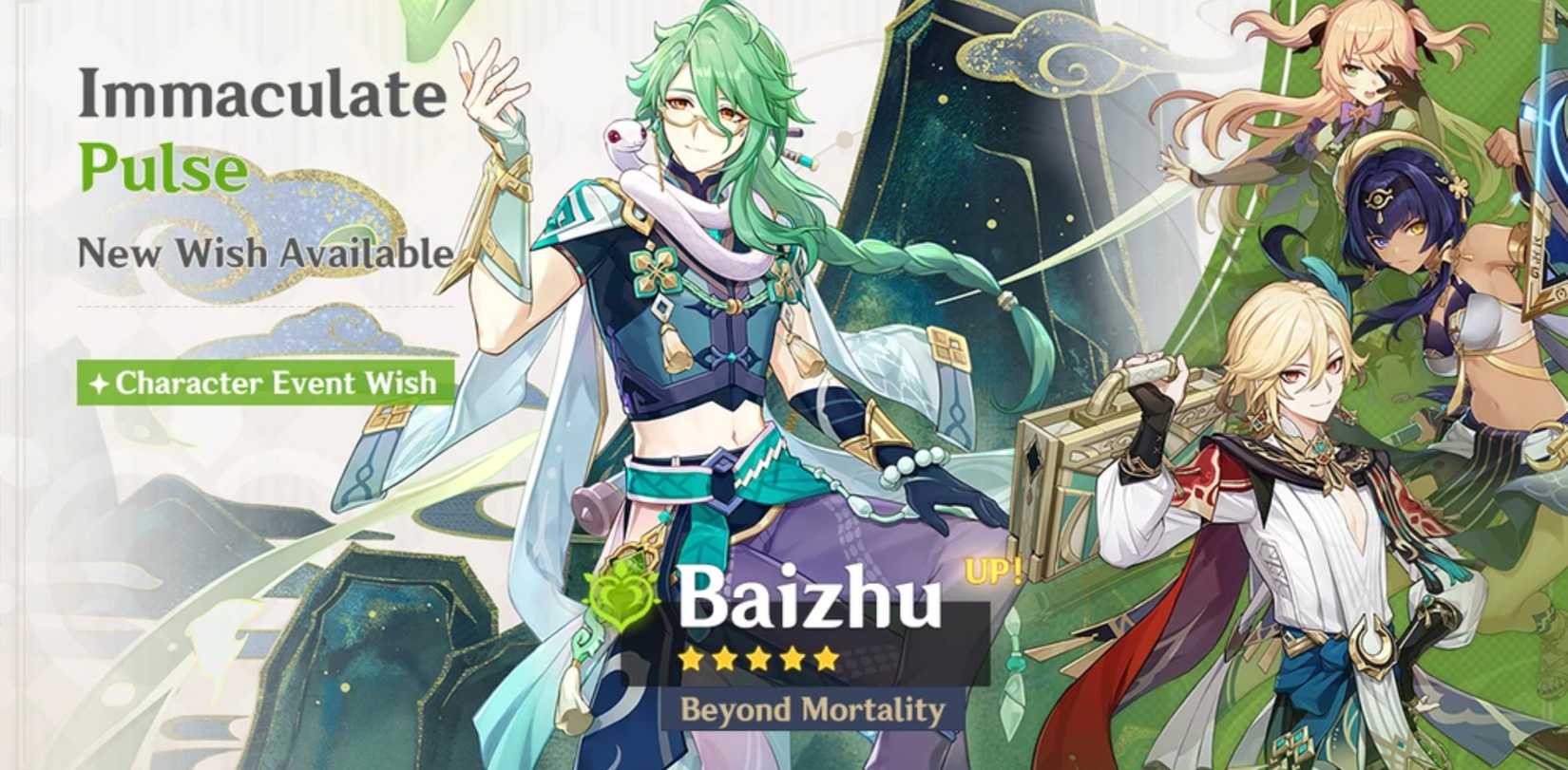 Baizhu Event Wish