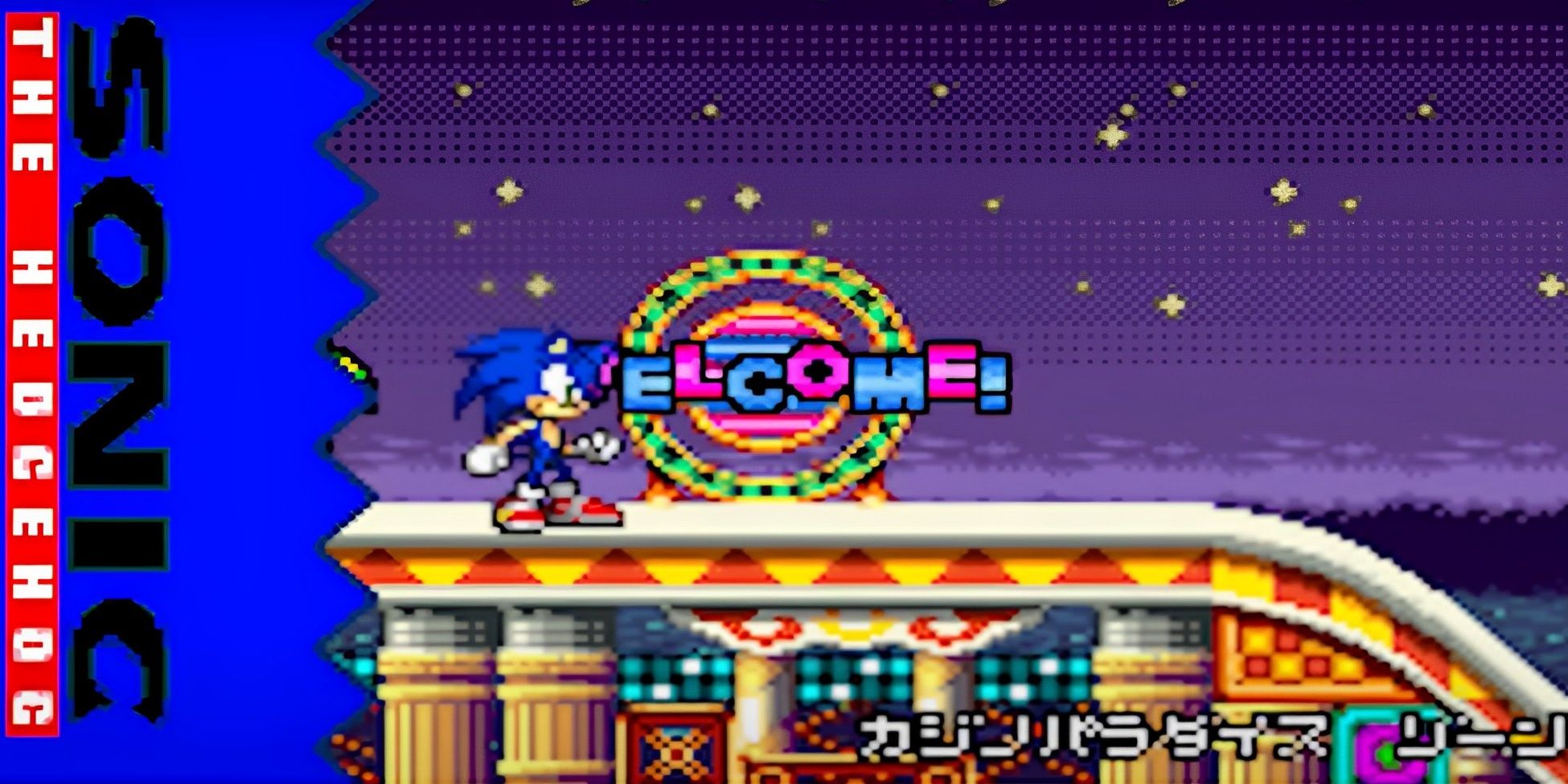 Sonic at the start of Casino Paradise Zone in Sonic Advance