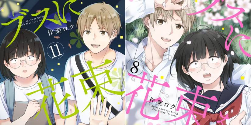 Busu ni Hanataba wo manga volumes