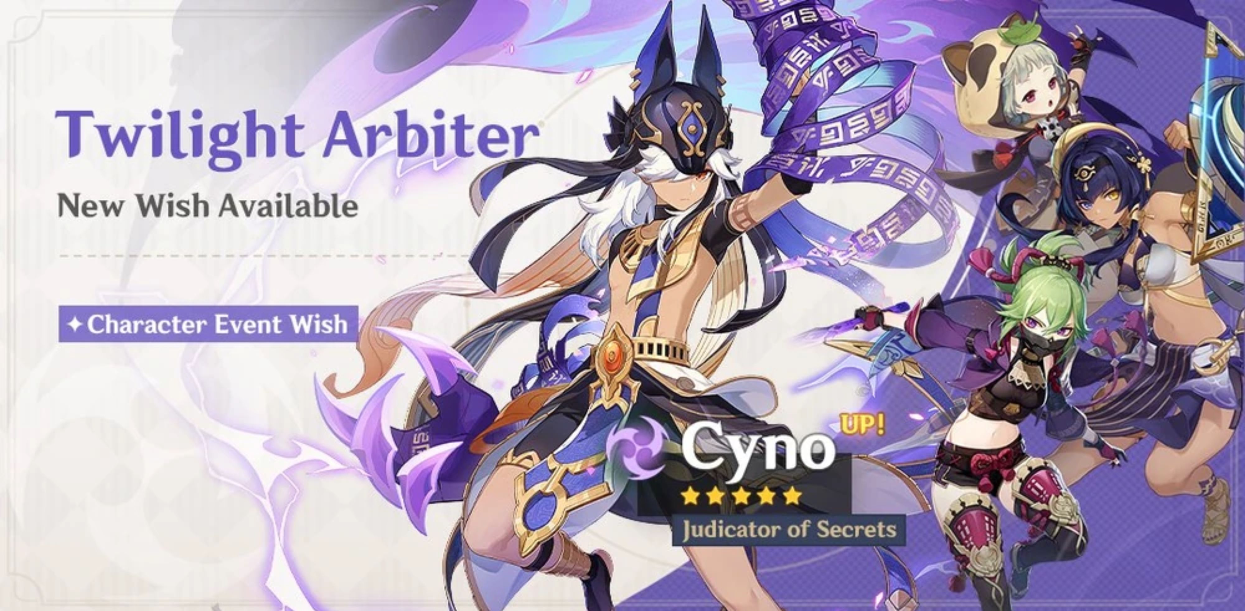 Cyno Banner