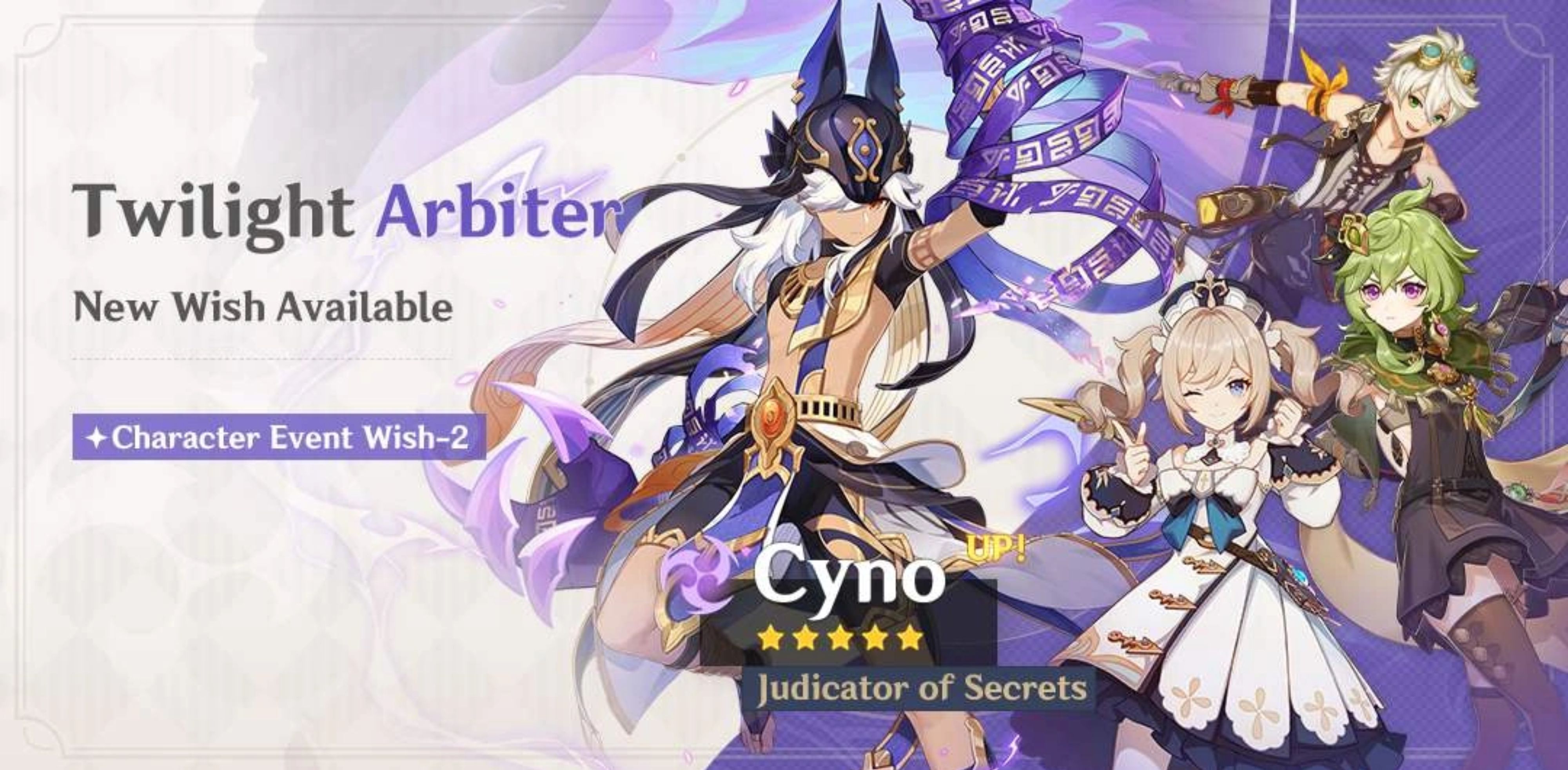 Cyno rerun Banner