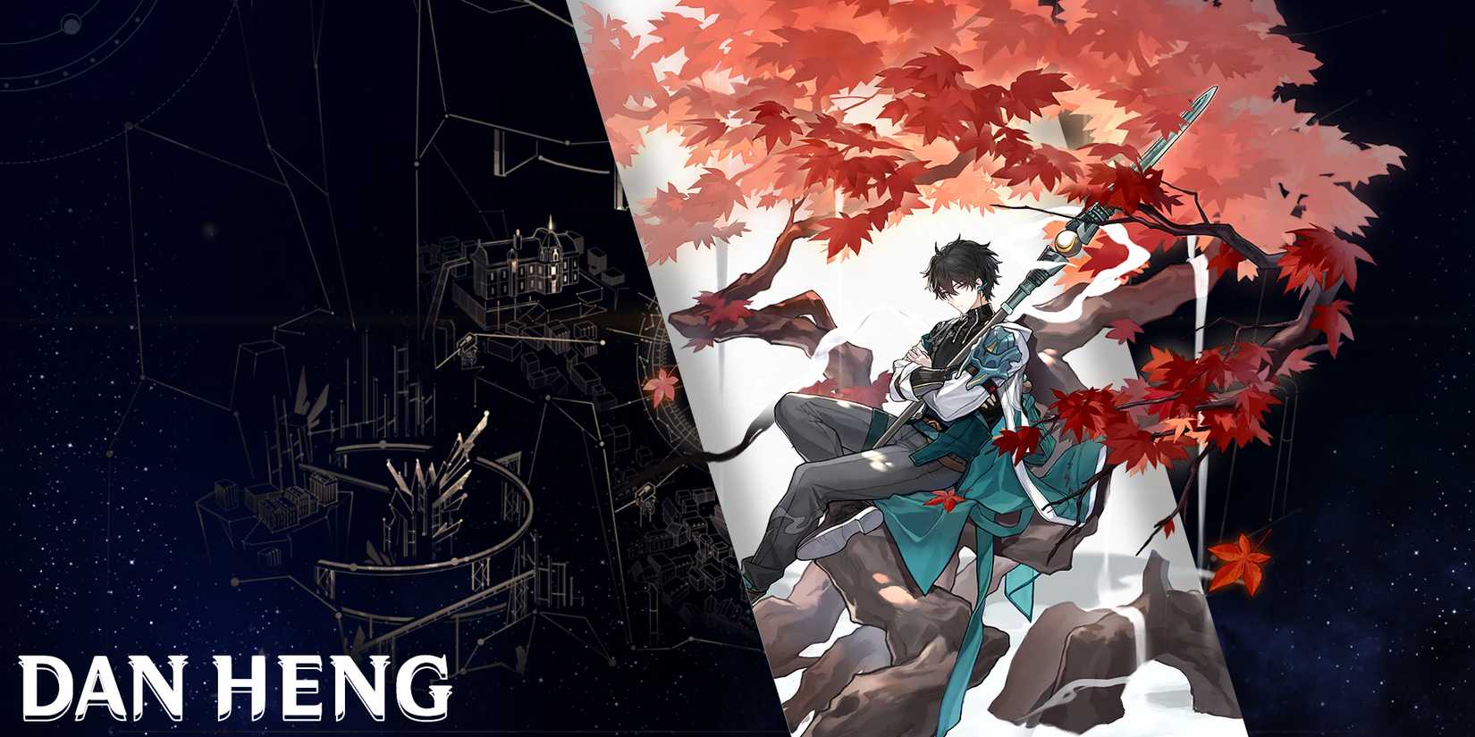 dan heng in honkai star rail