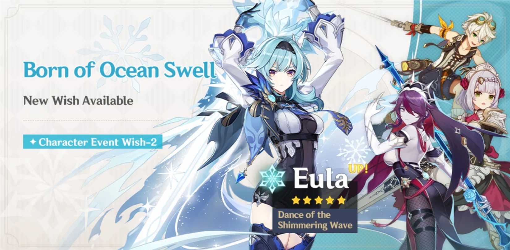 Eula First Rerun Banner