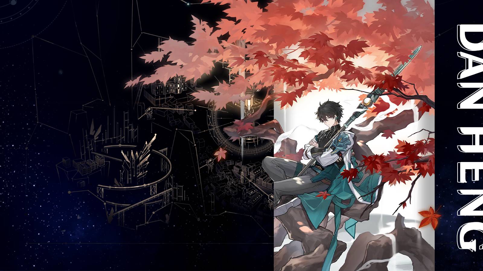 honkai star rail dan heng ascension and trace materials