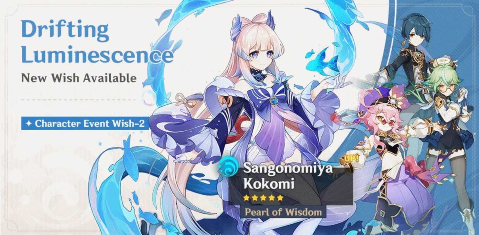 Kokomi Second Rerun Banner