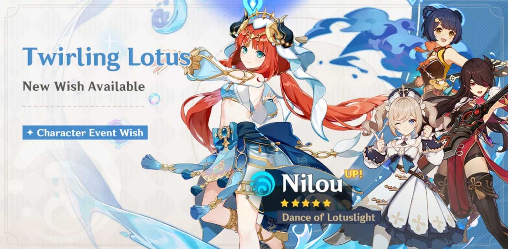 Nilou First Banner