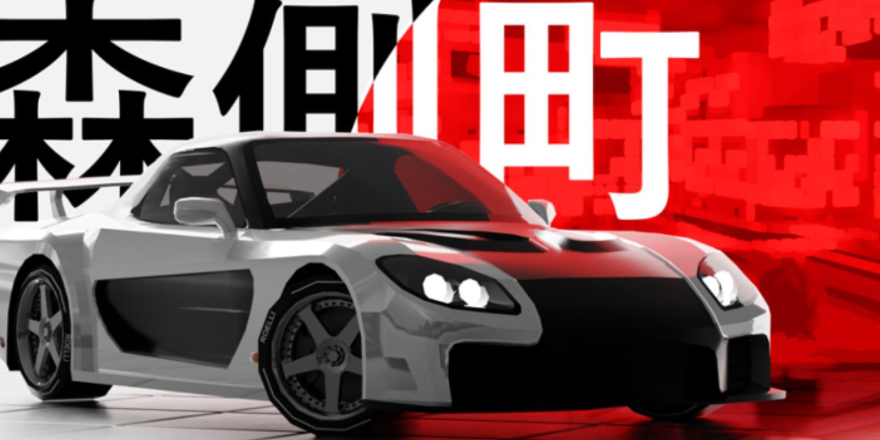 Drift Insano 360 Entry, Mazda Rx7 V12 Turbo No DriveWorld Roblox #dri