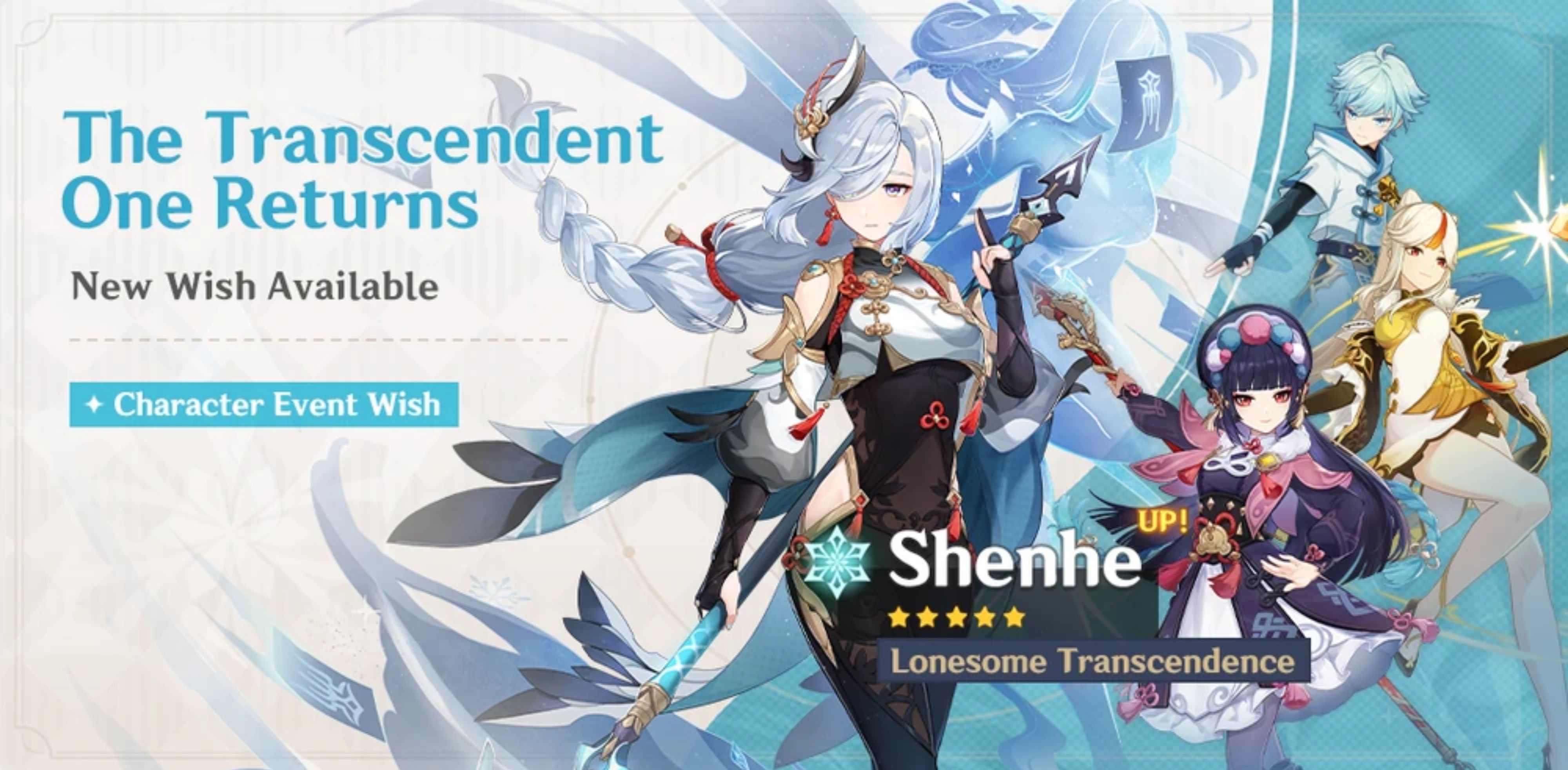 Shenhe Debut Banner 